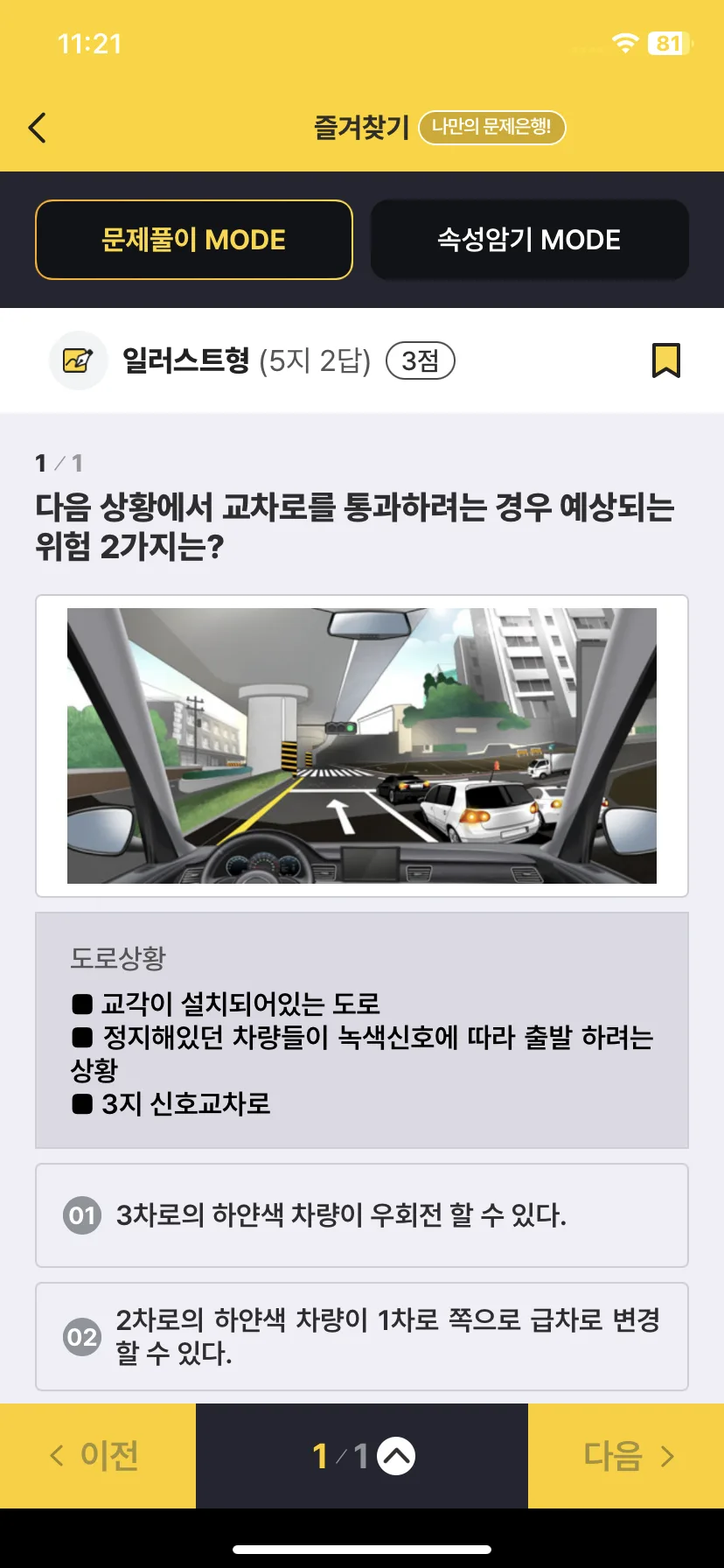 Test Image 1