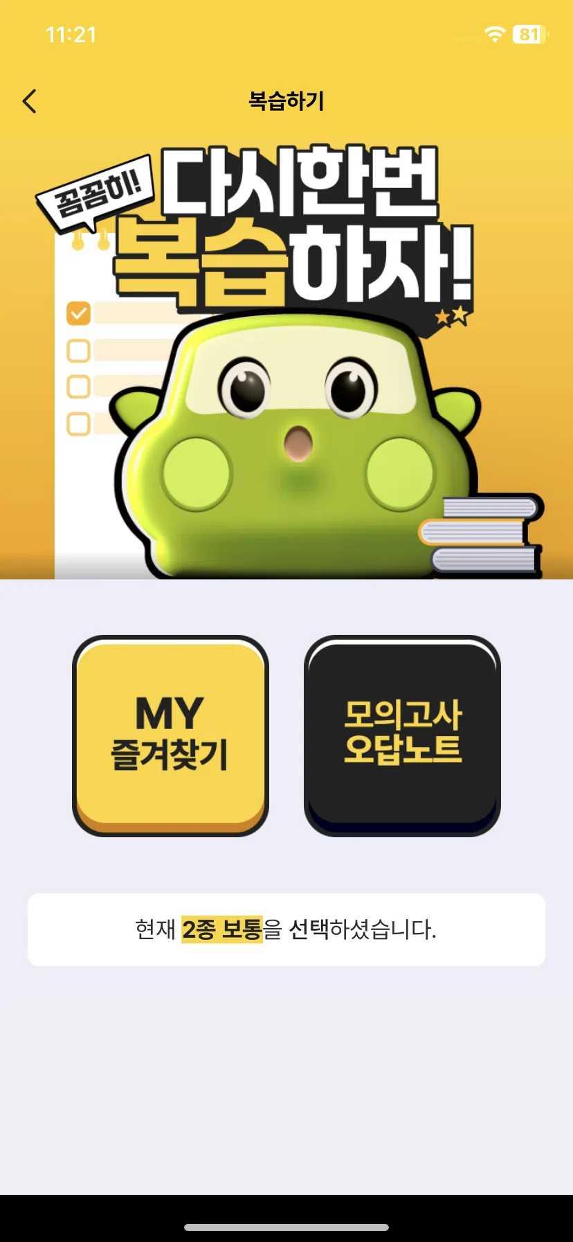 Test Image 1