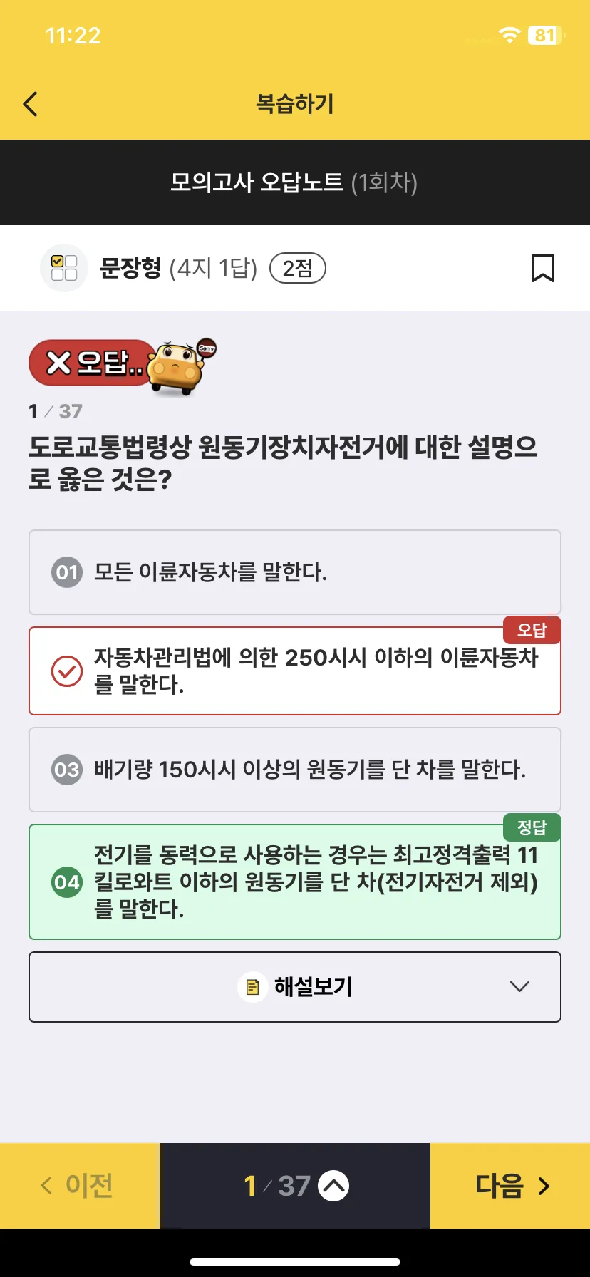 Test Image 4