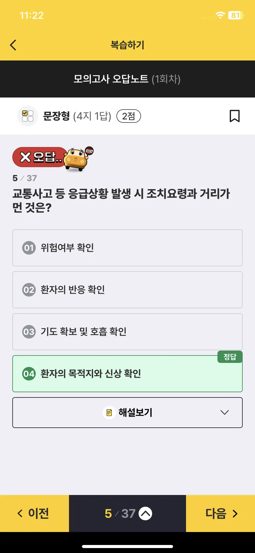 Test Image 8