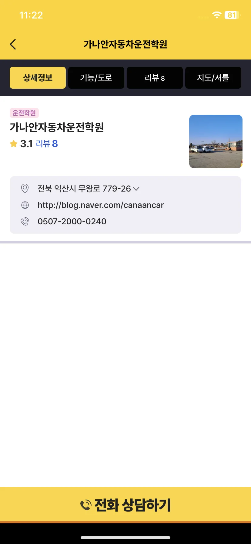 Test Image 1