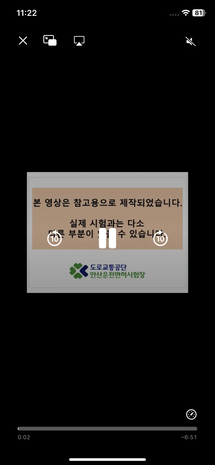 Test Image 4