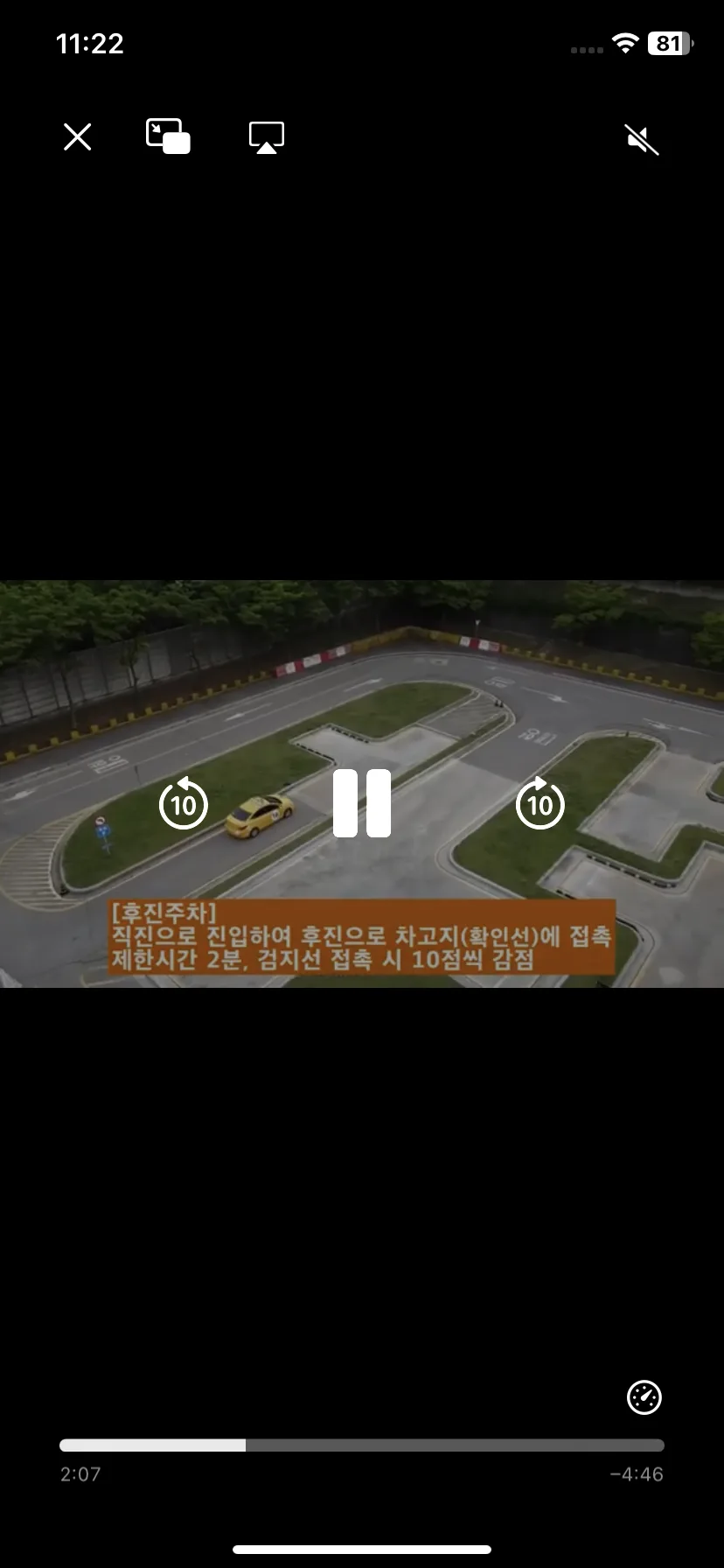 Test Image 5