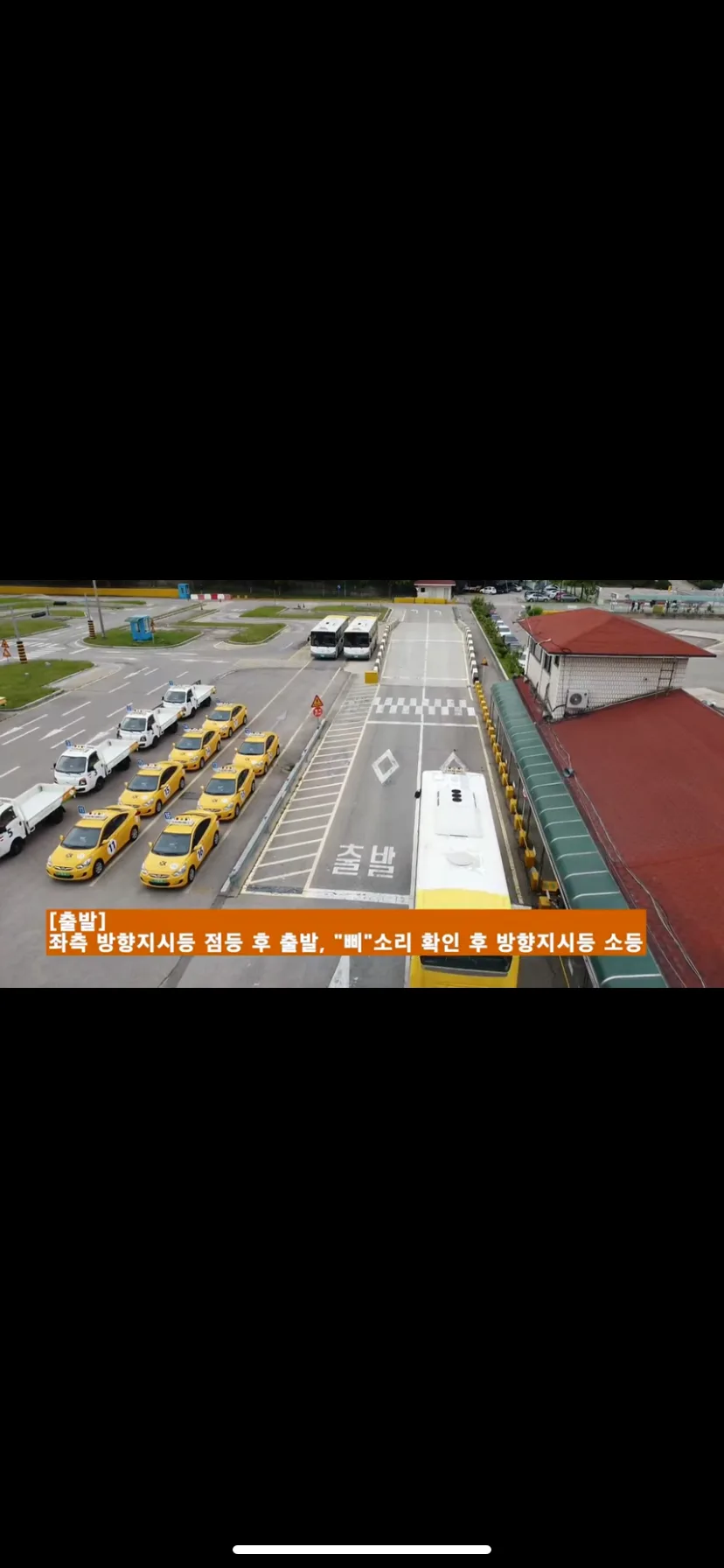 Test Image 7