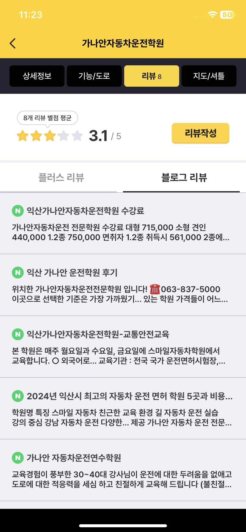 Test Image 10