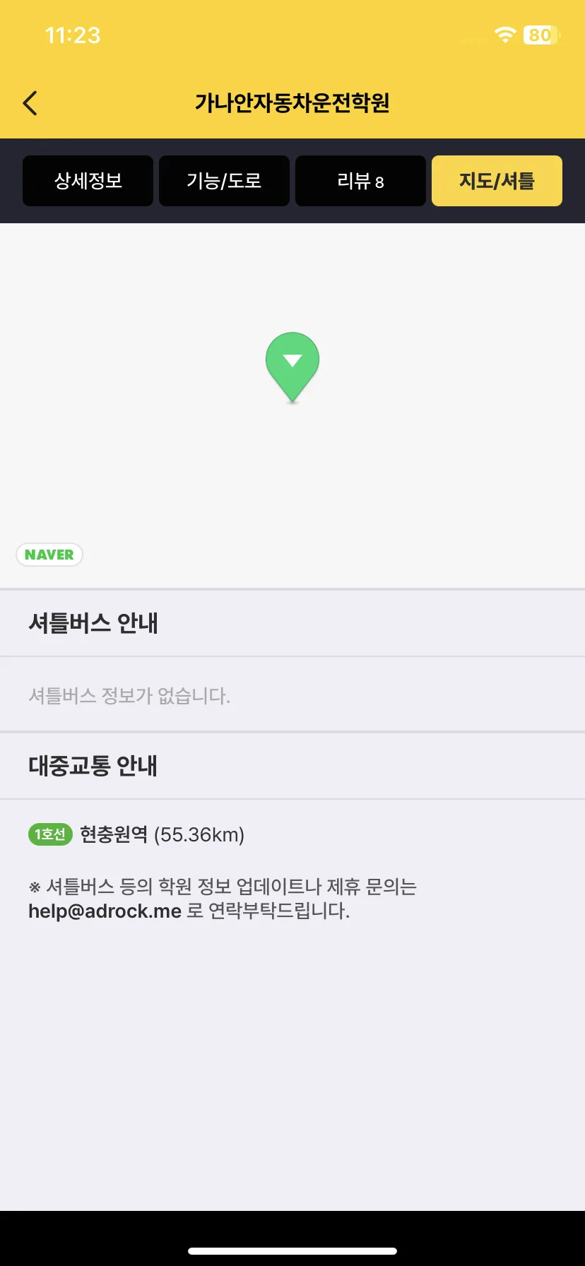 Test Image 11