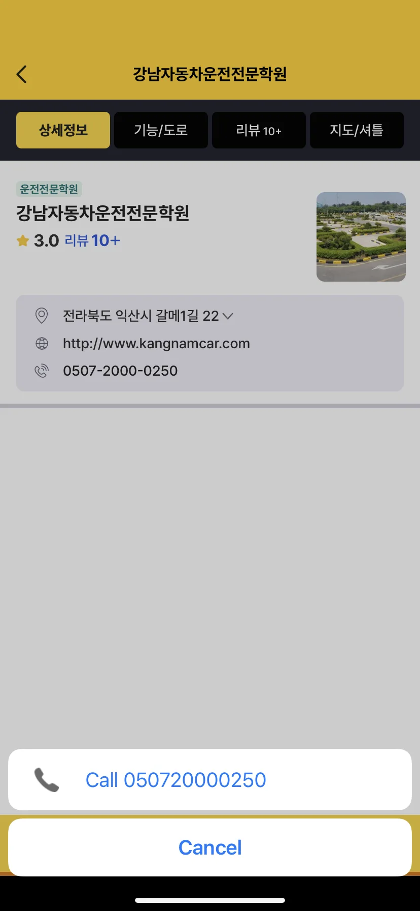 Test Image 13