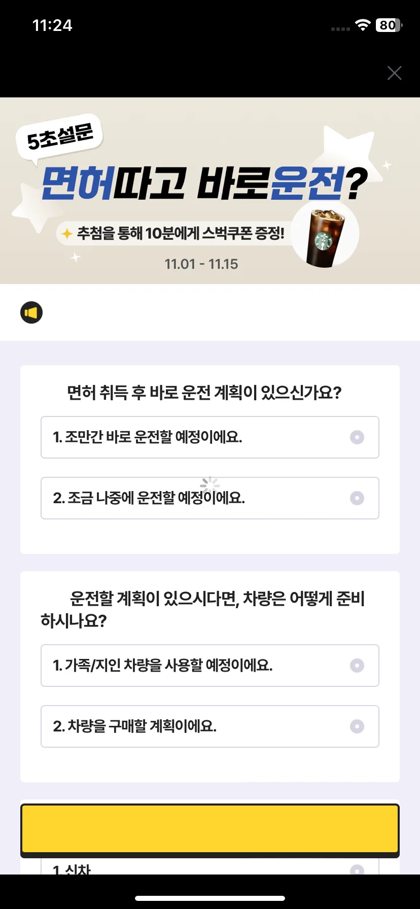 Test Image 14