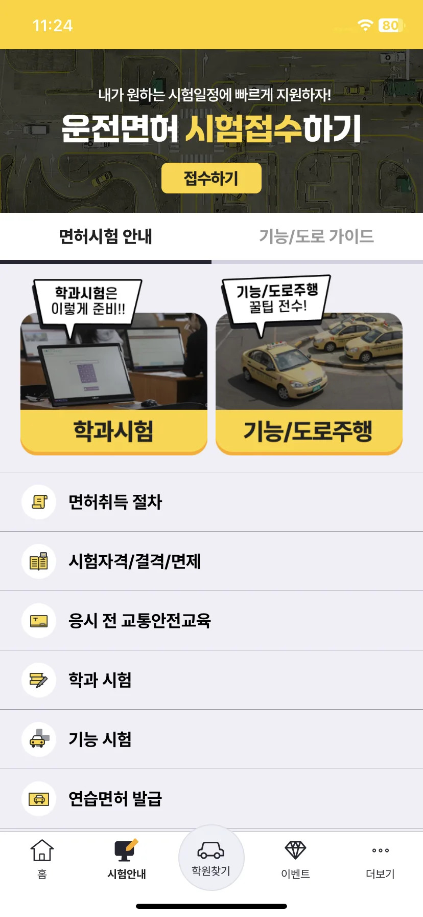 Test Image 1