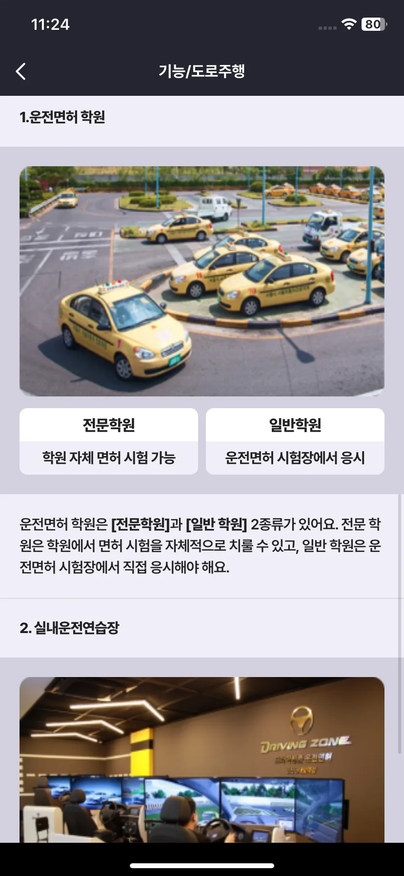 Test Image 7