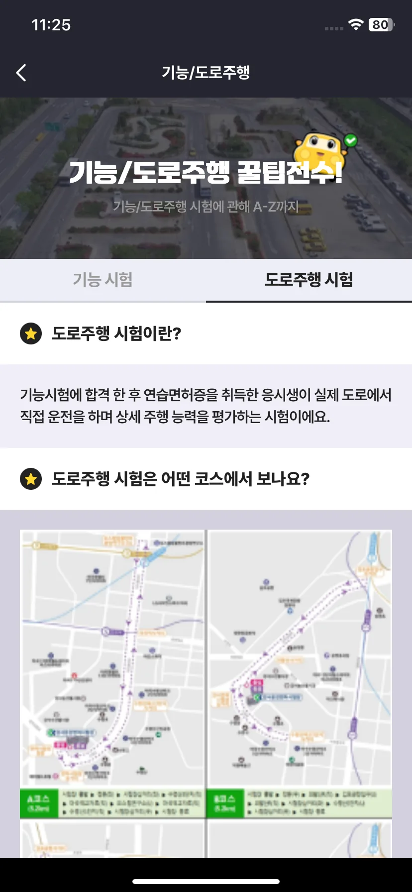 Test Image 9