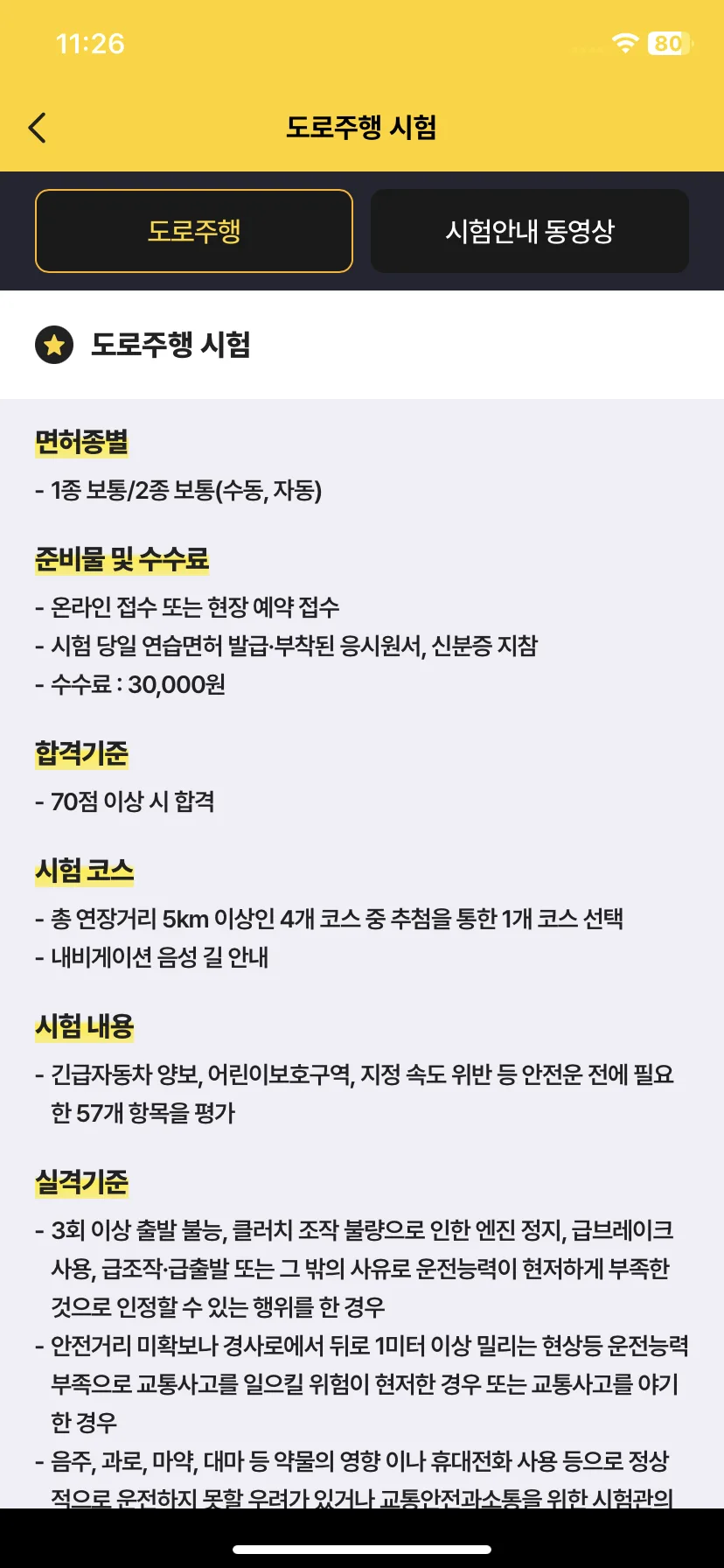 Test Image 16