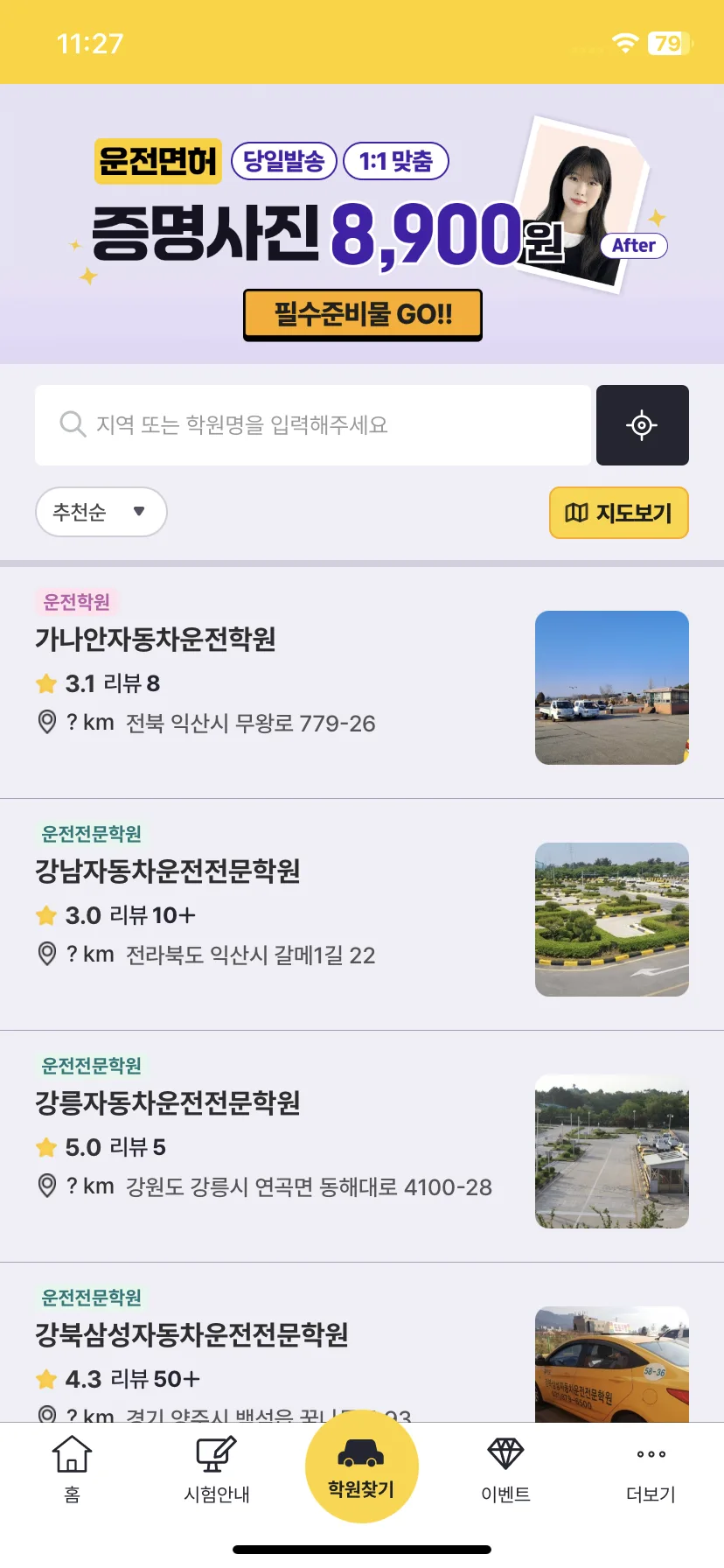 Test Image 1