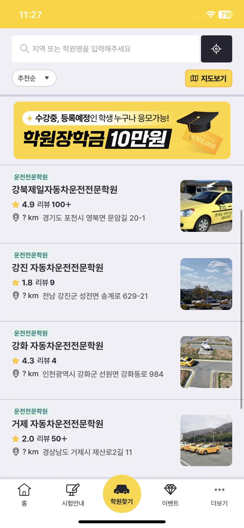 Test Image 2
