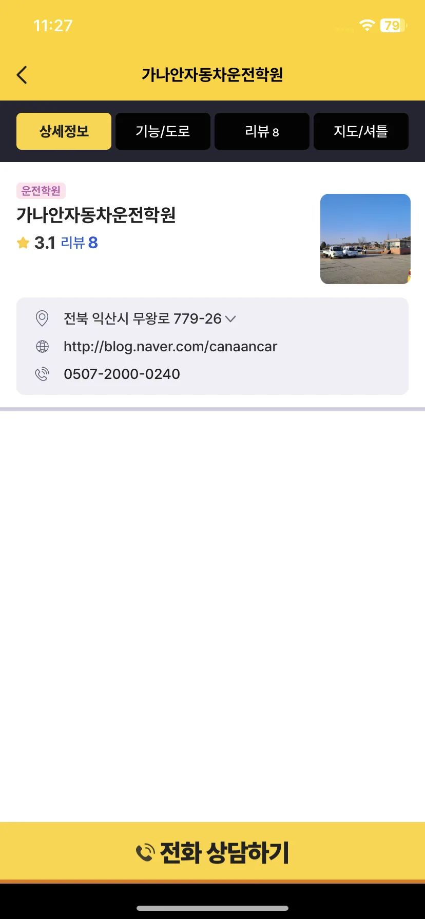 Test Image 3