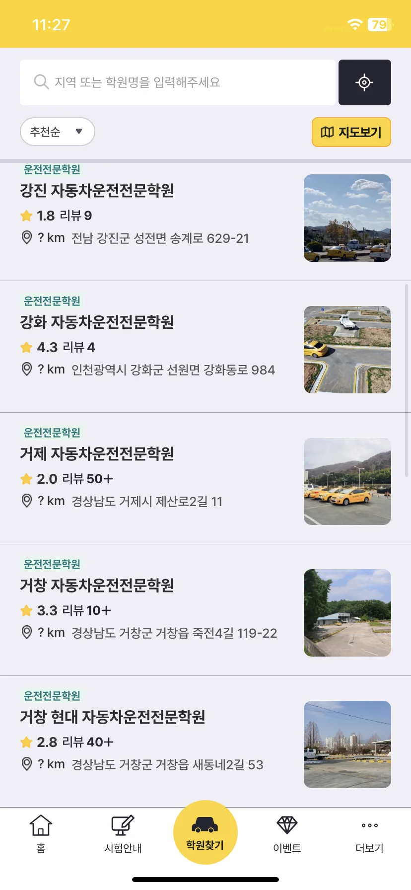 Test Image 5