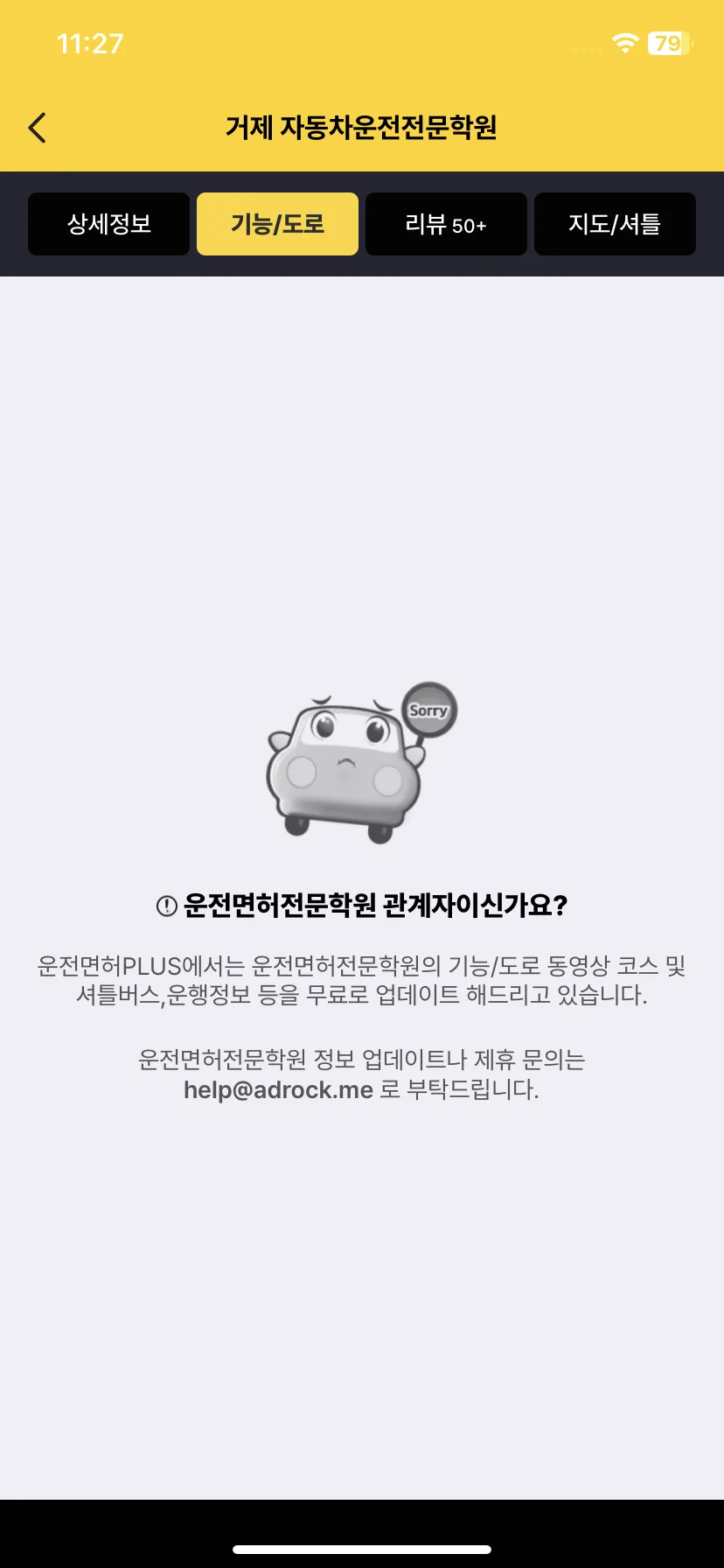 Test Image 7