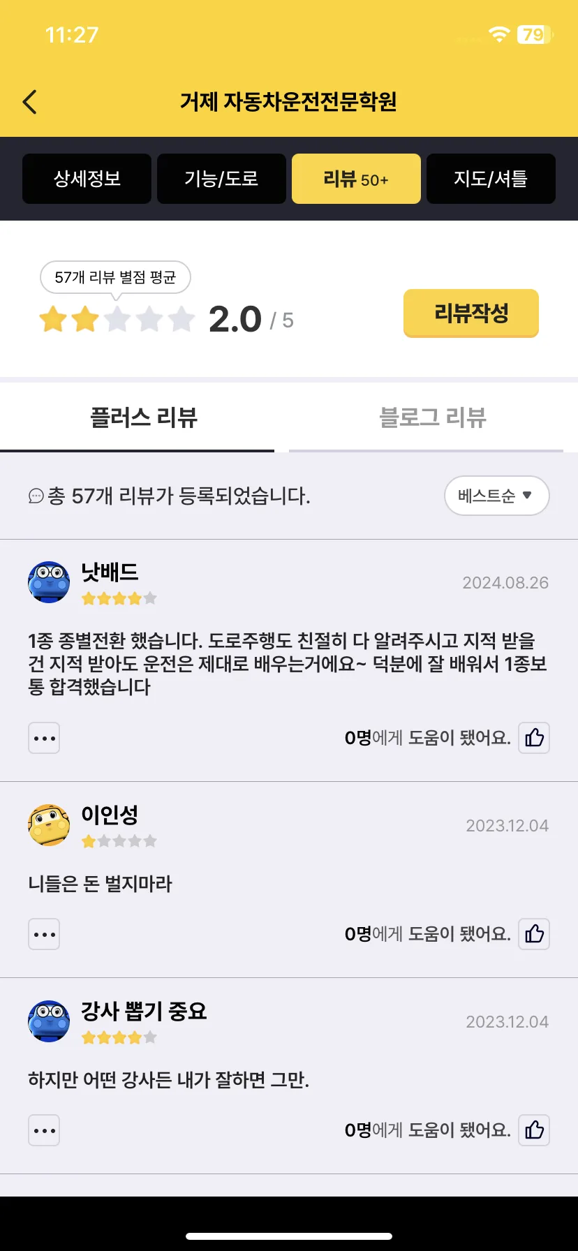 Test Image 8