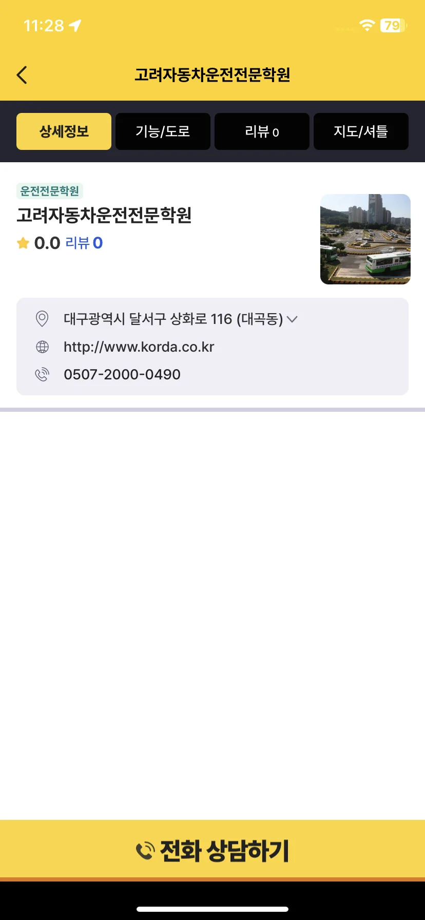 Test Image 10