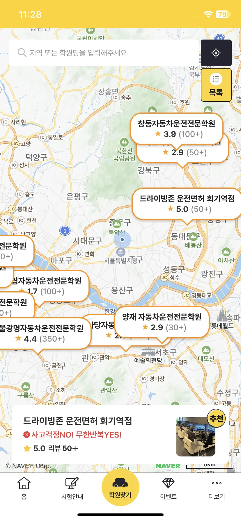 Test Image 11