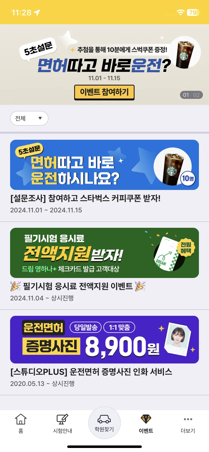Test Image 1
