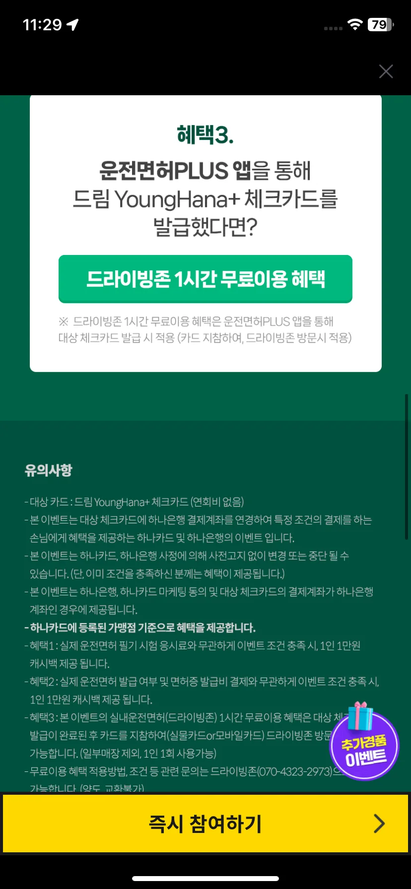 Test Image 5