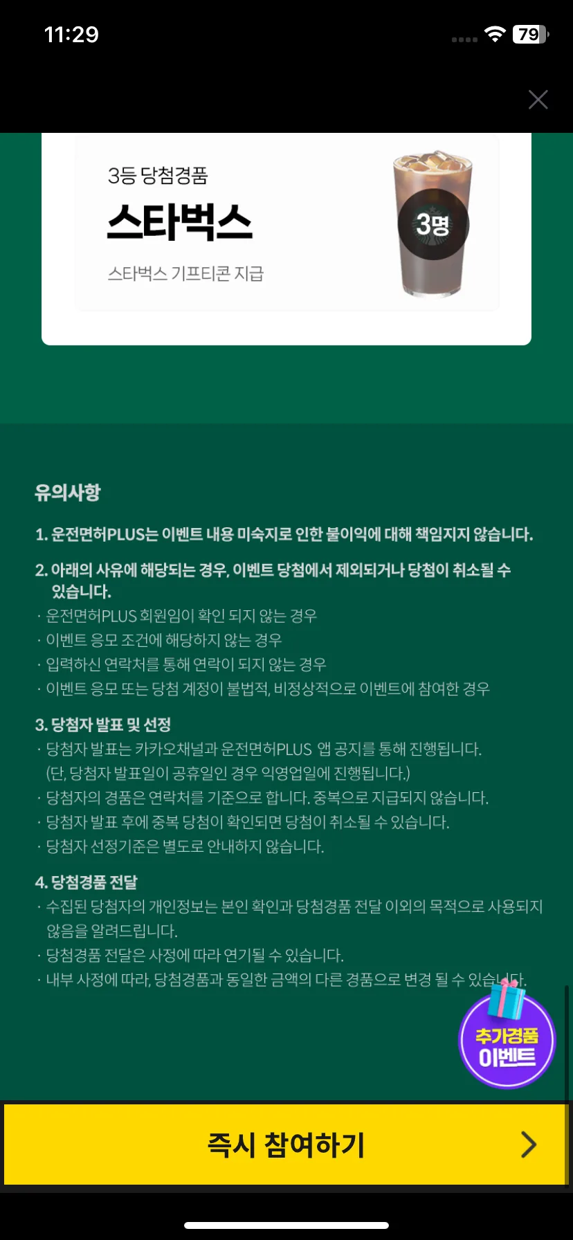 Test Image 8