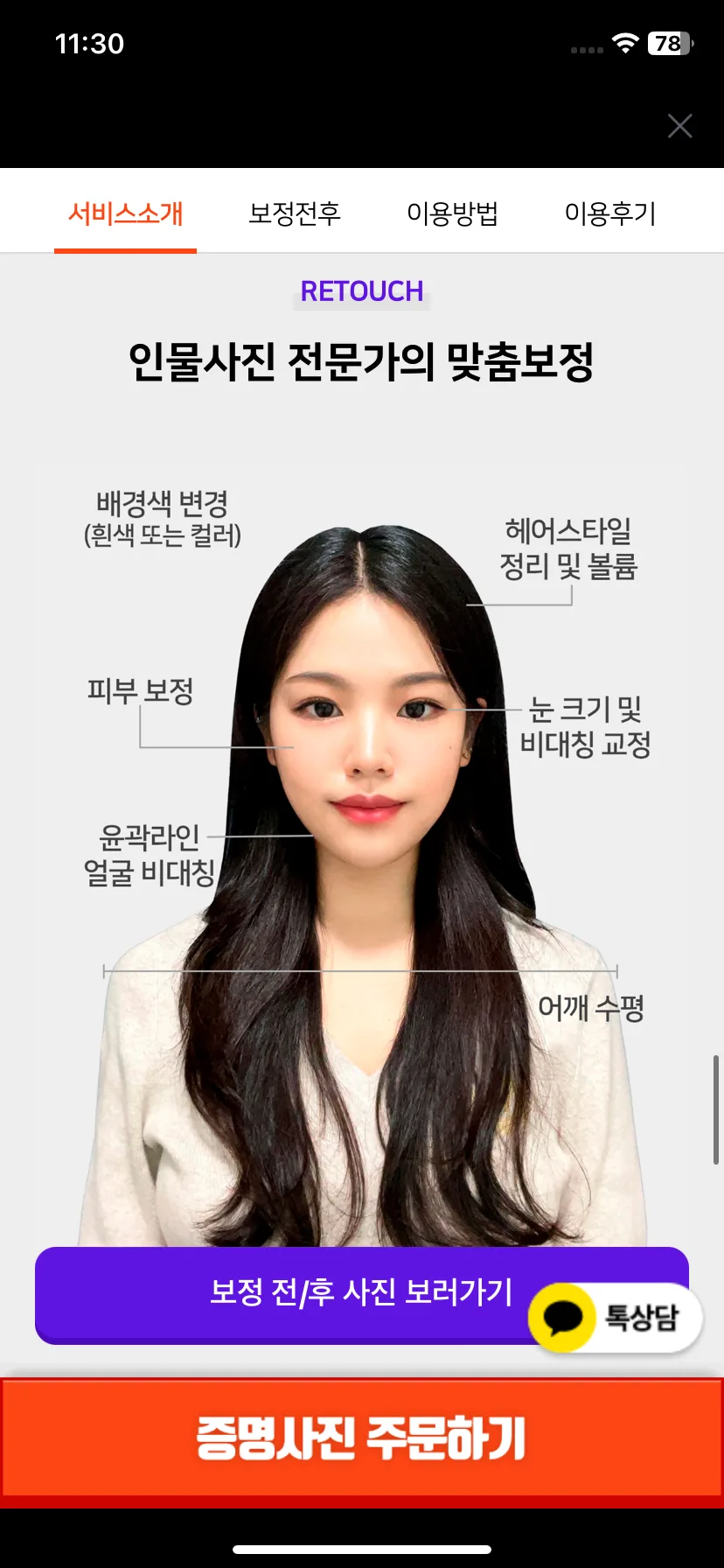 Test Image 9