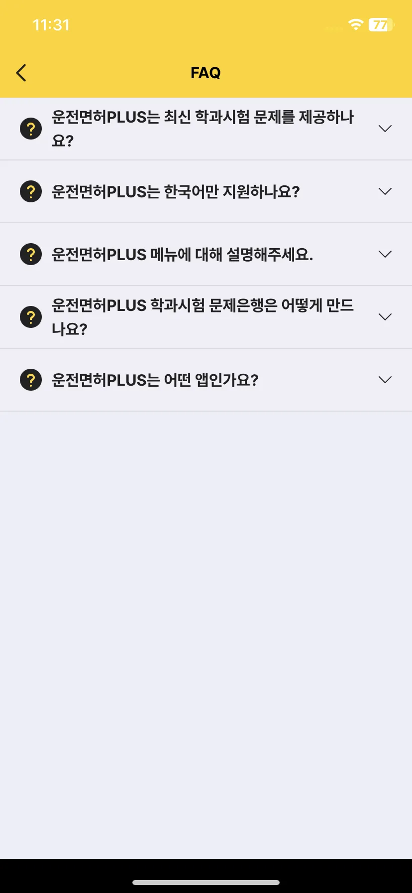 Test Image 3