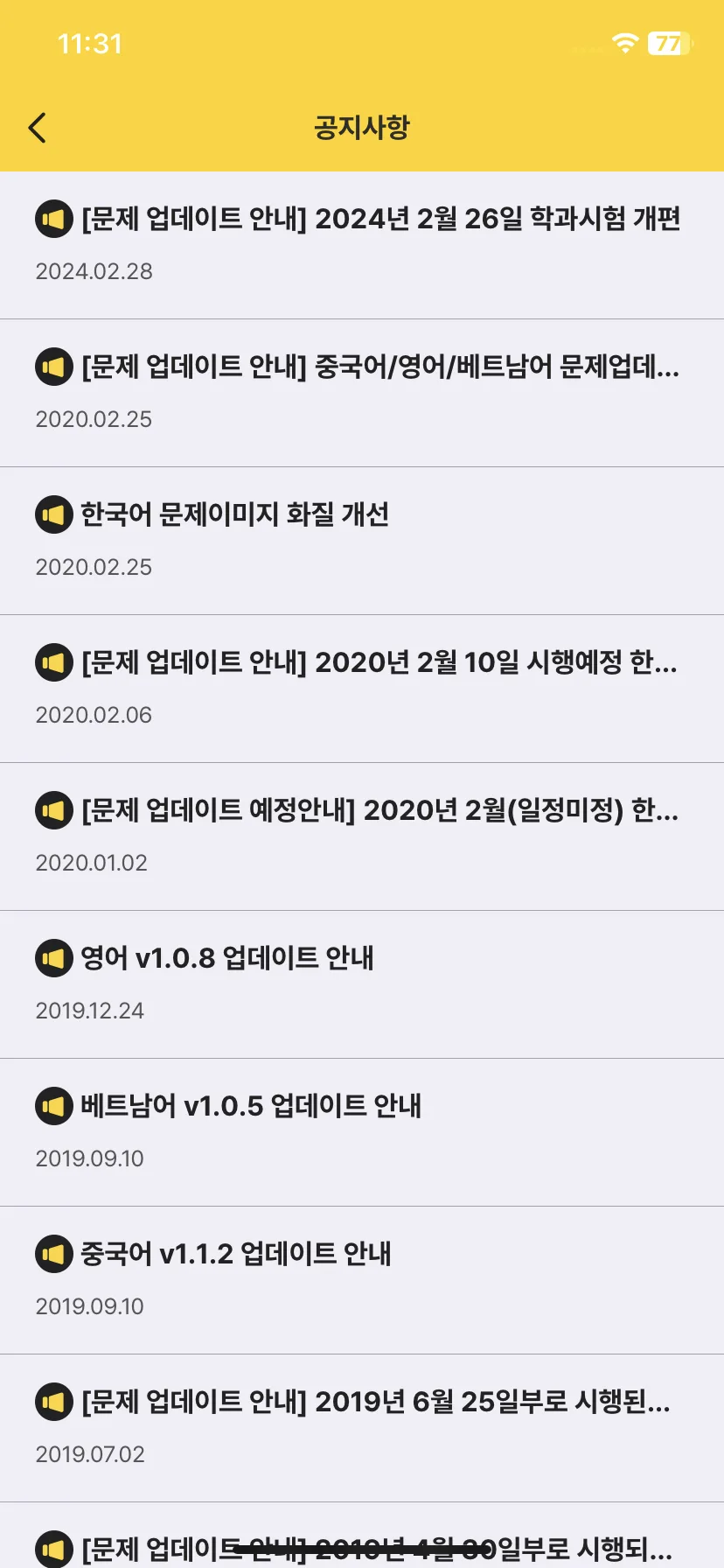 Test Image 1