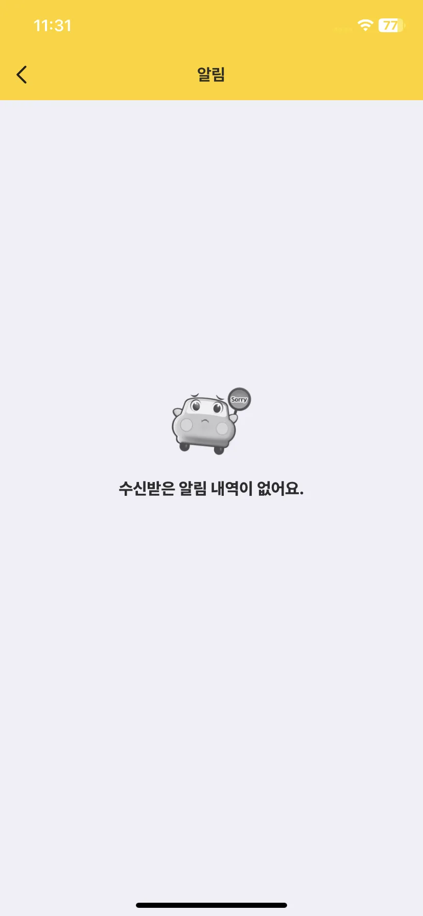 Test Image 5