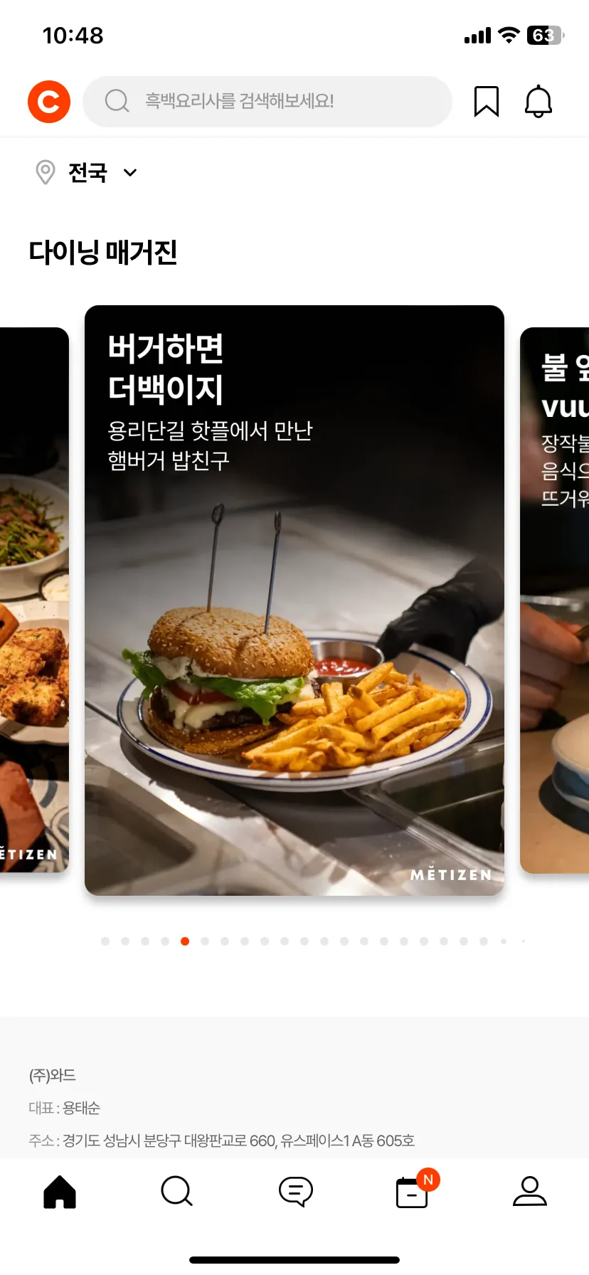 Test Image 12