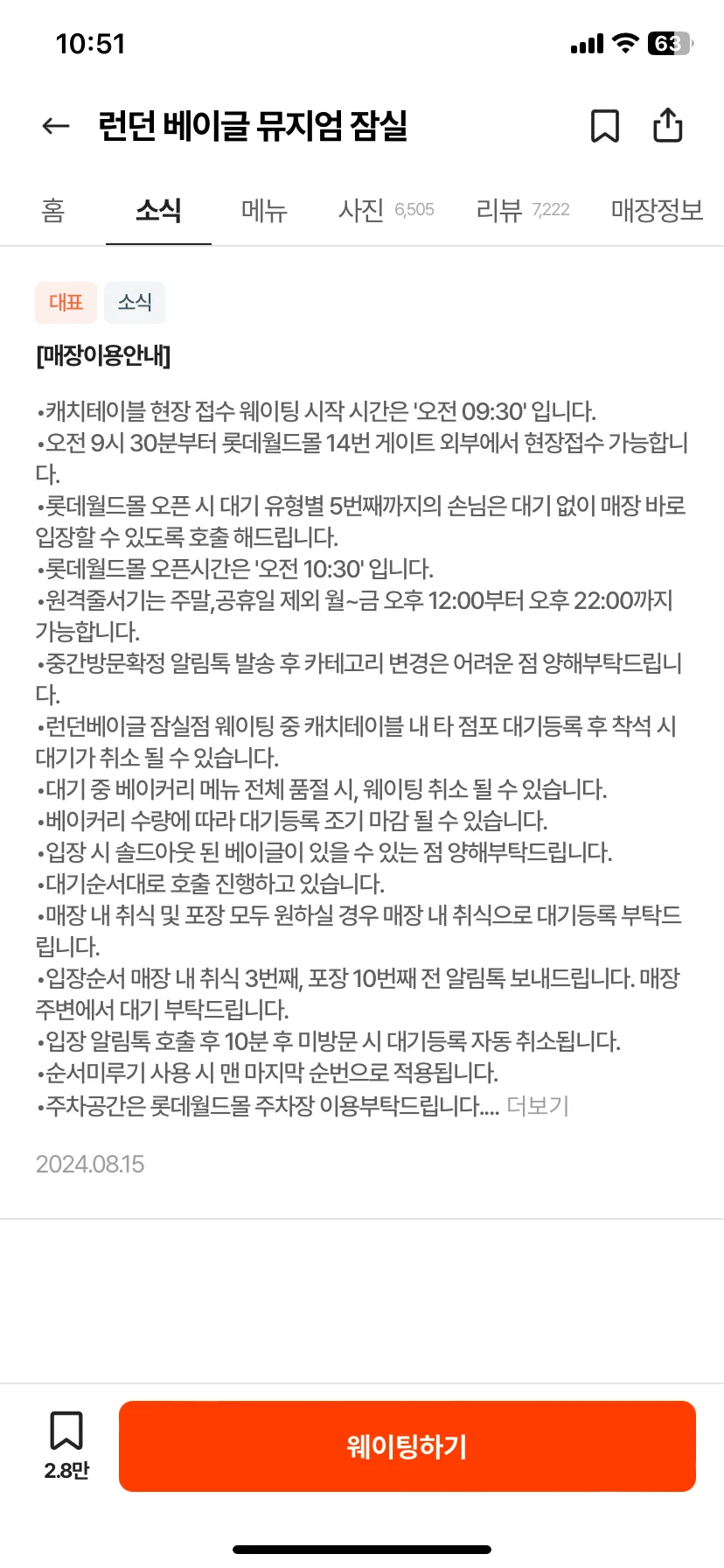Test Image 8