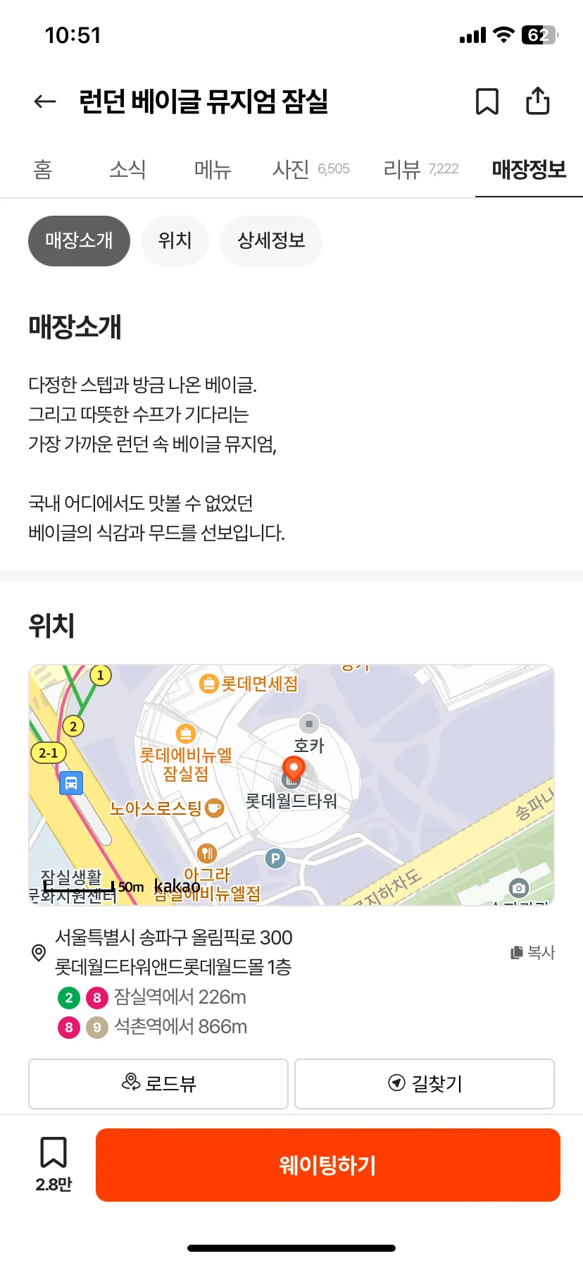 Test Image 13