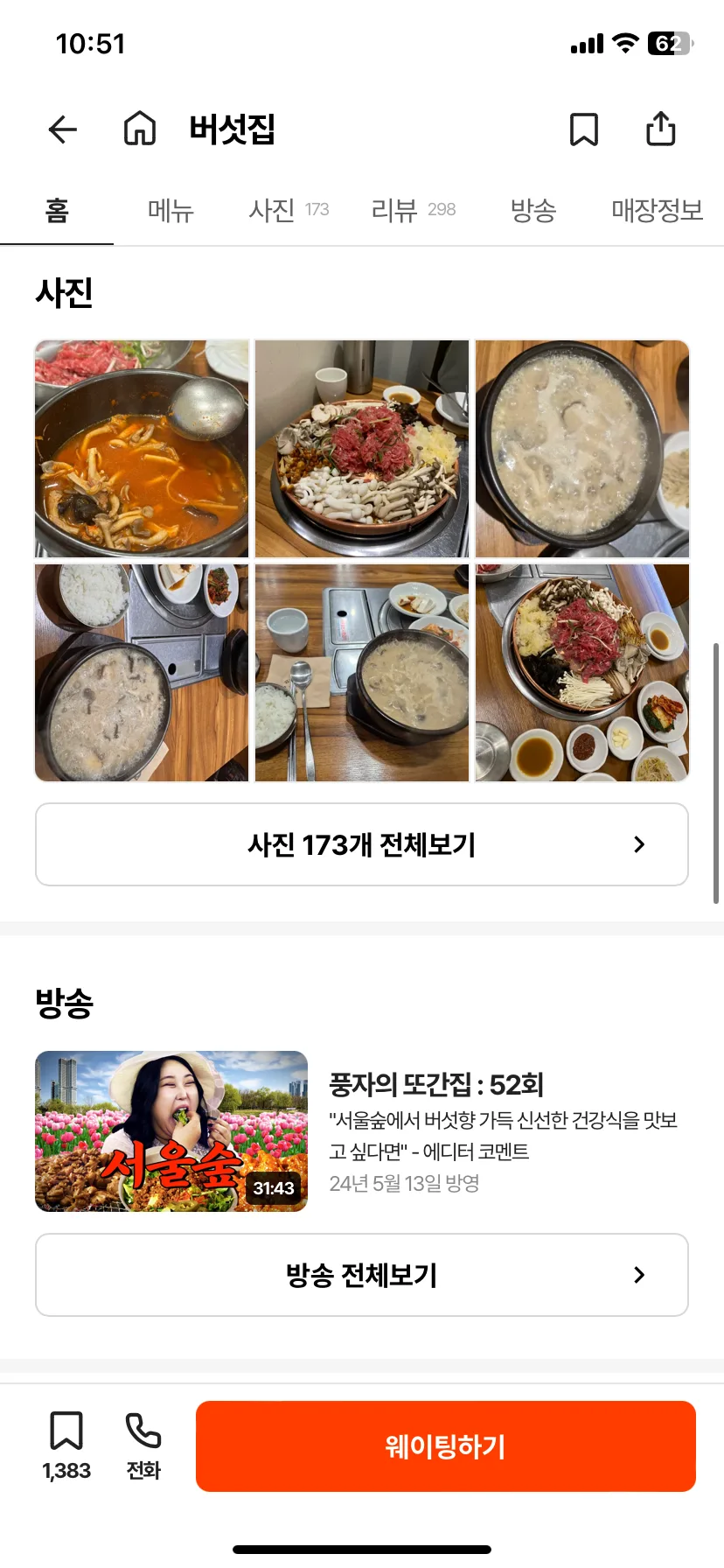 Test Image 18