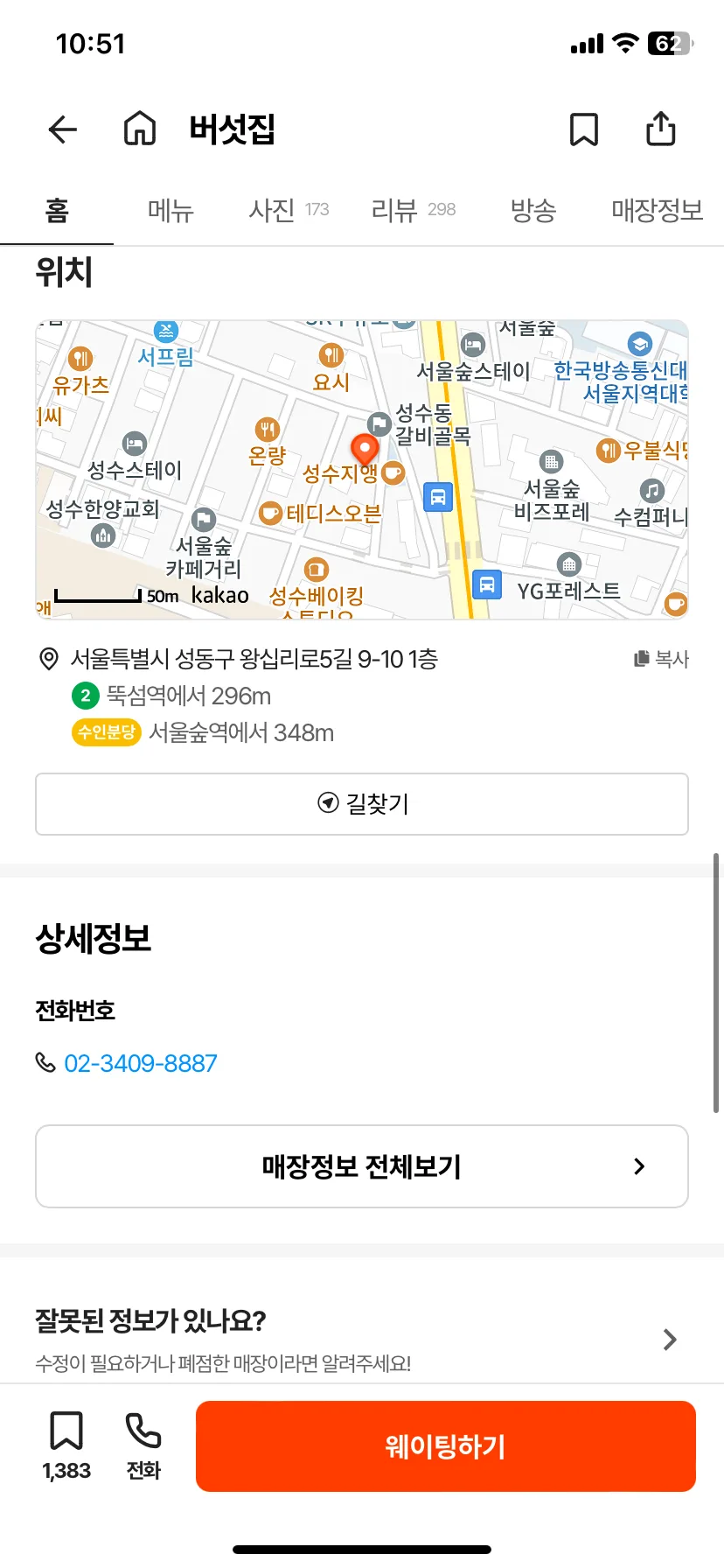 Test Image 19