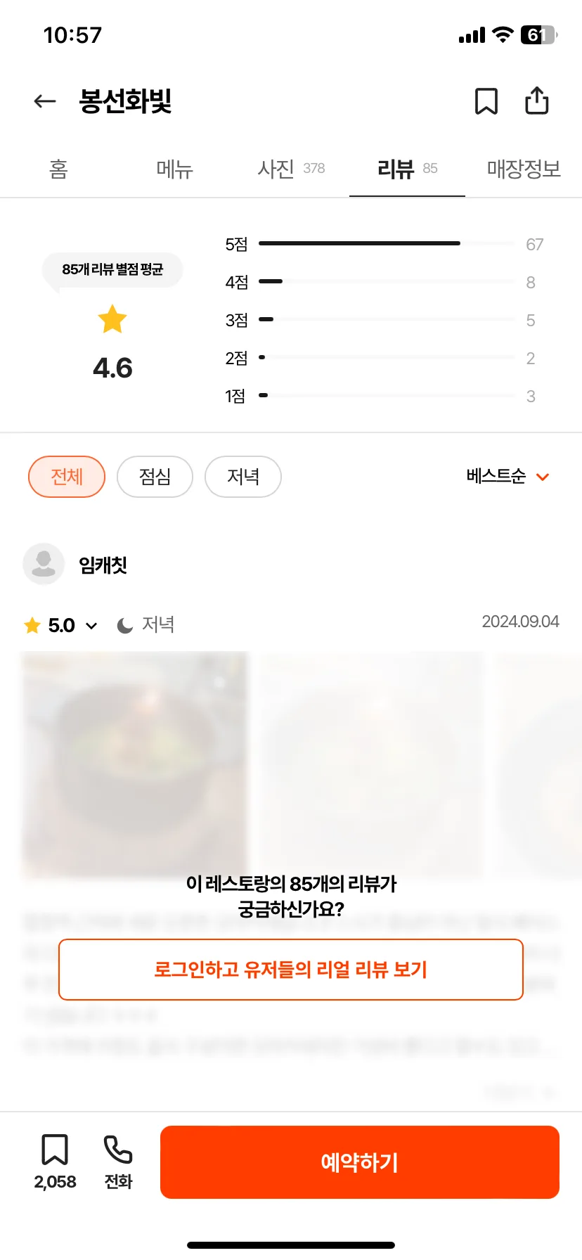 Test Image 9
