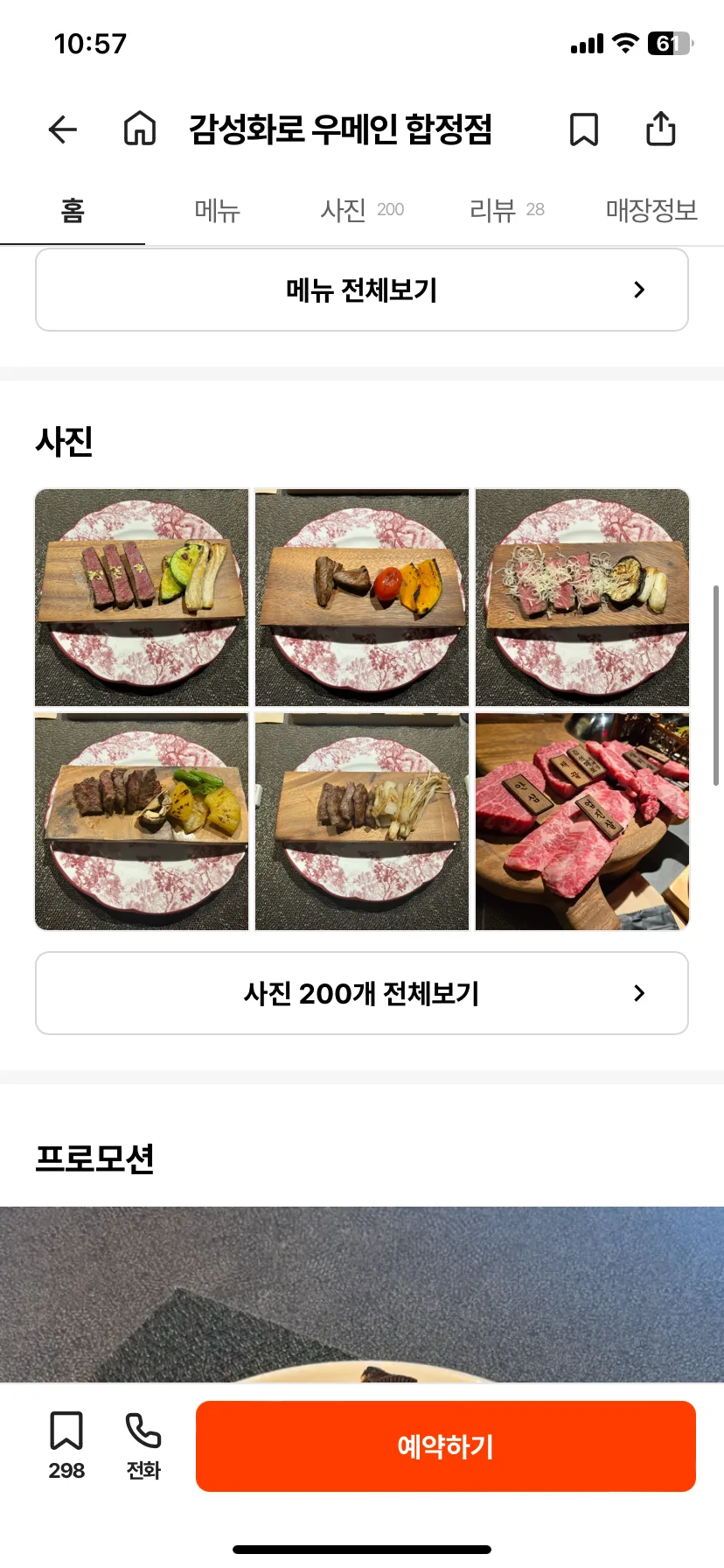 Test Image 14