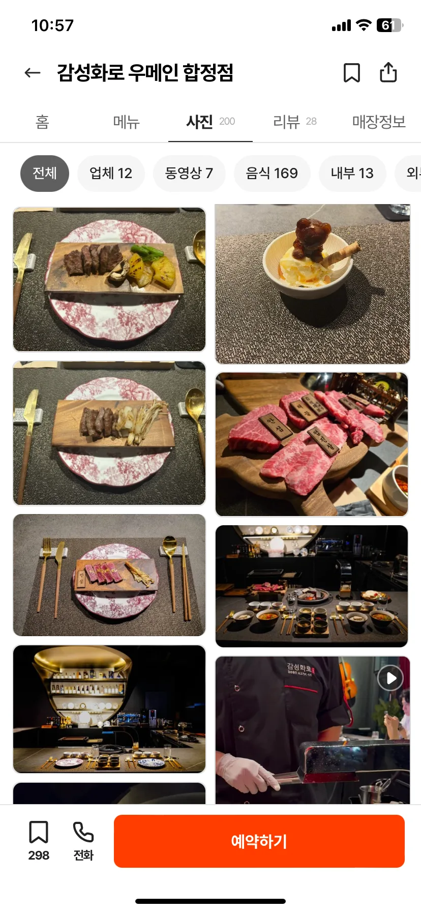 Test Image 16