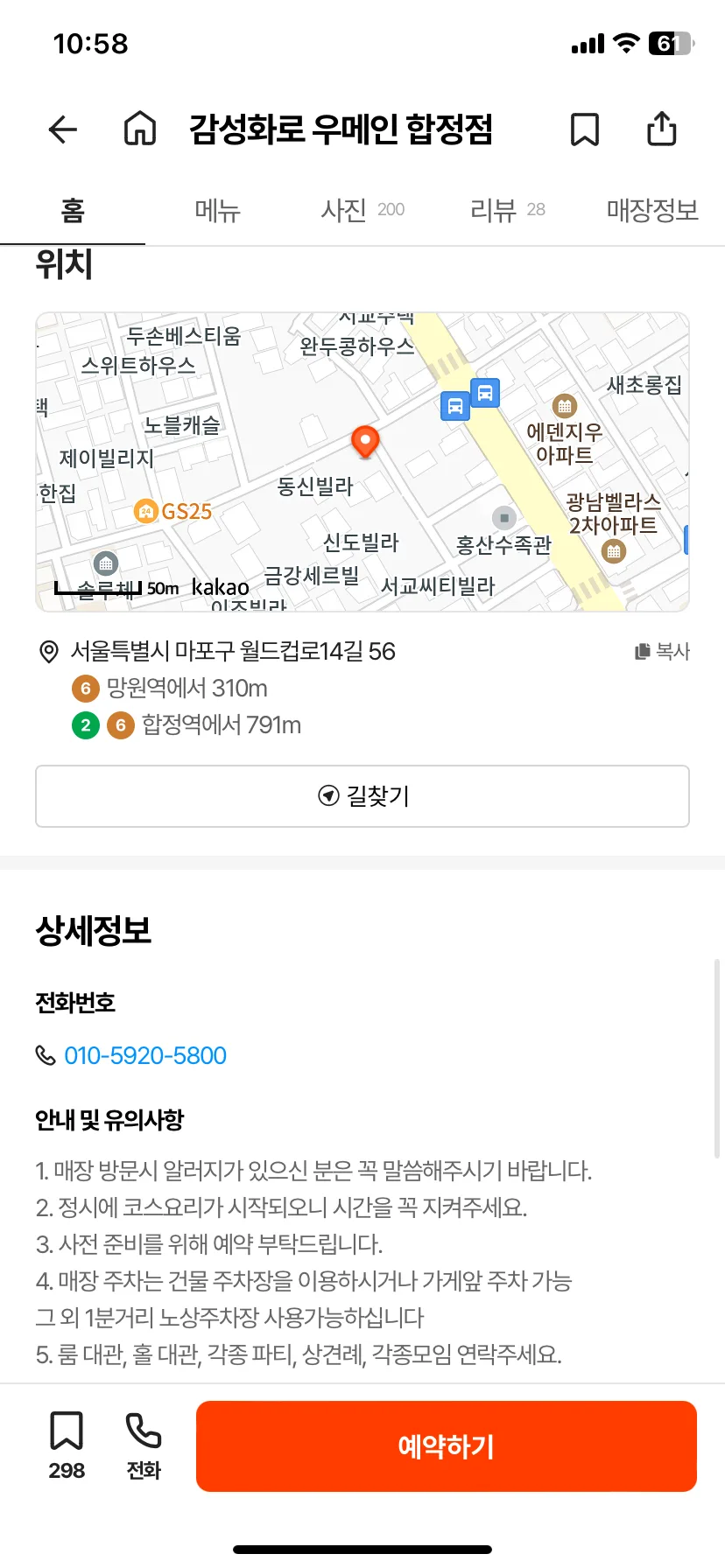 Test Image 17