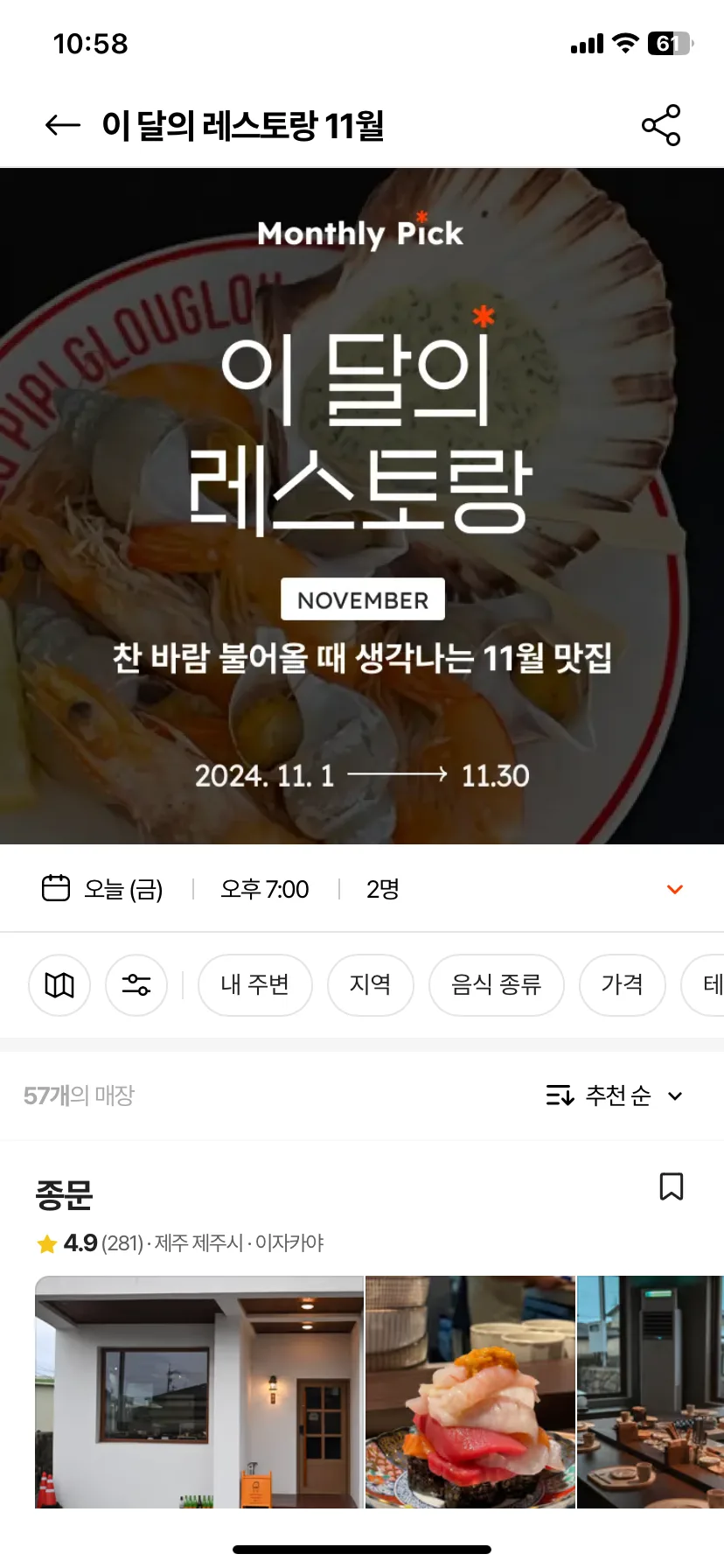 Test Image 18