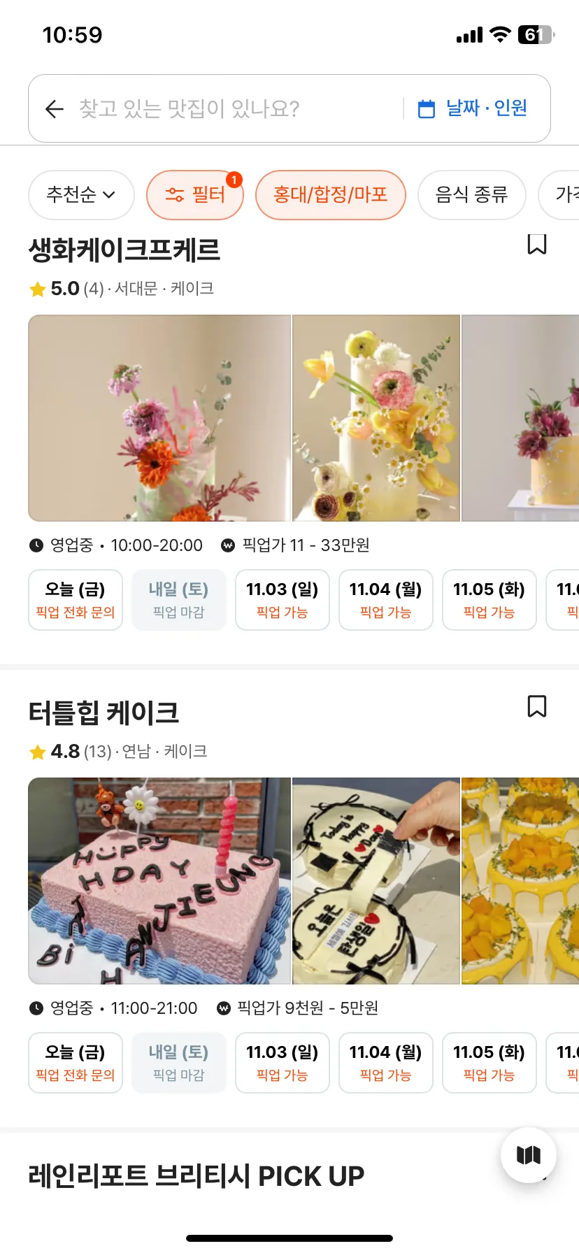 Test Image 25