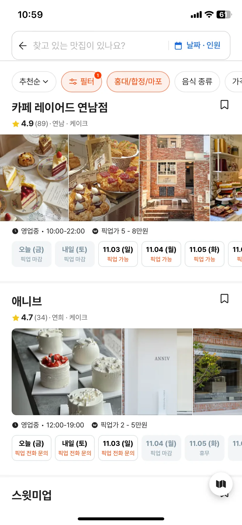 Test Image 26