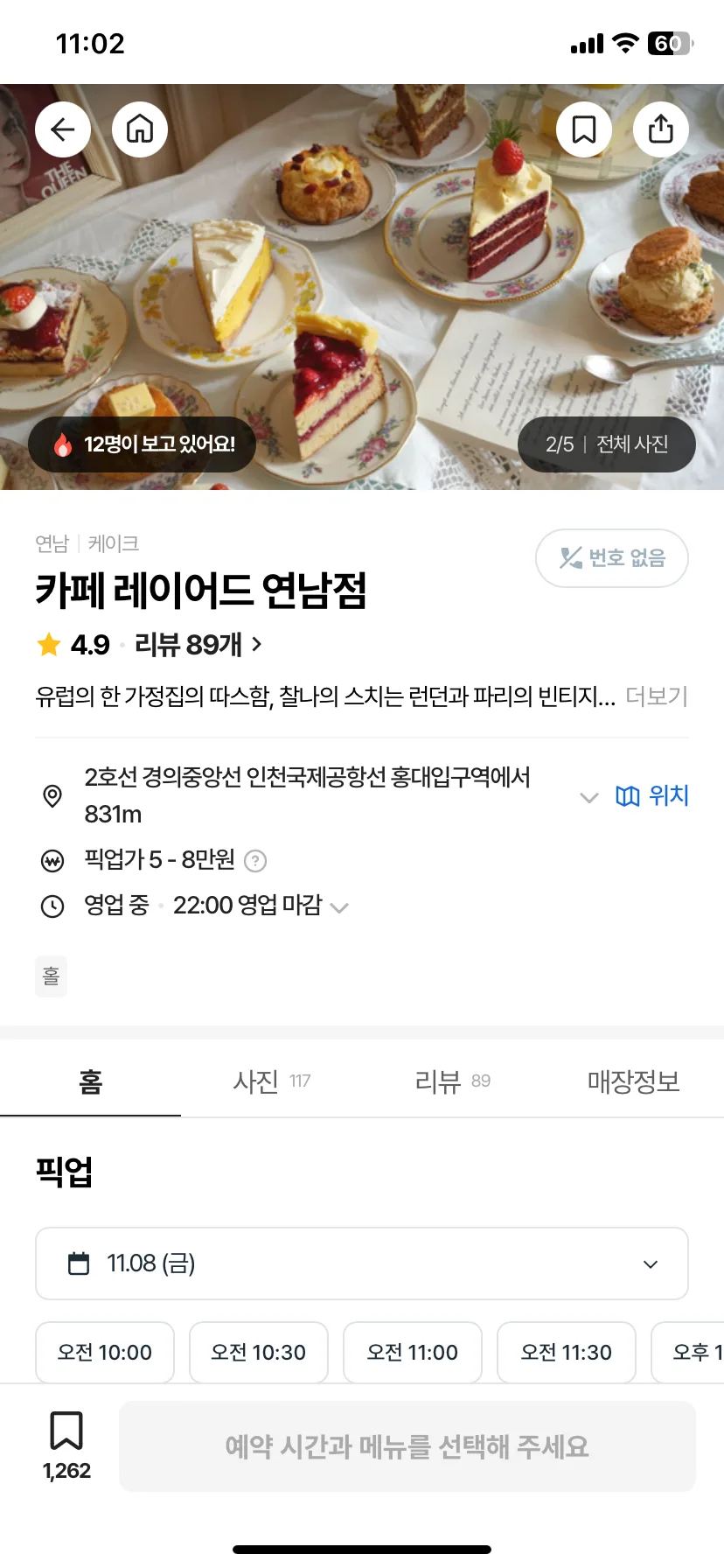 Test Image 27