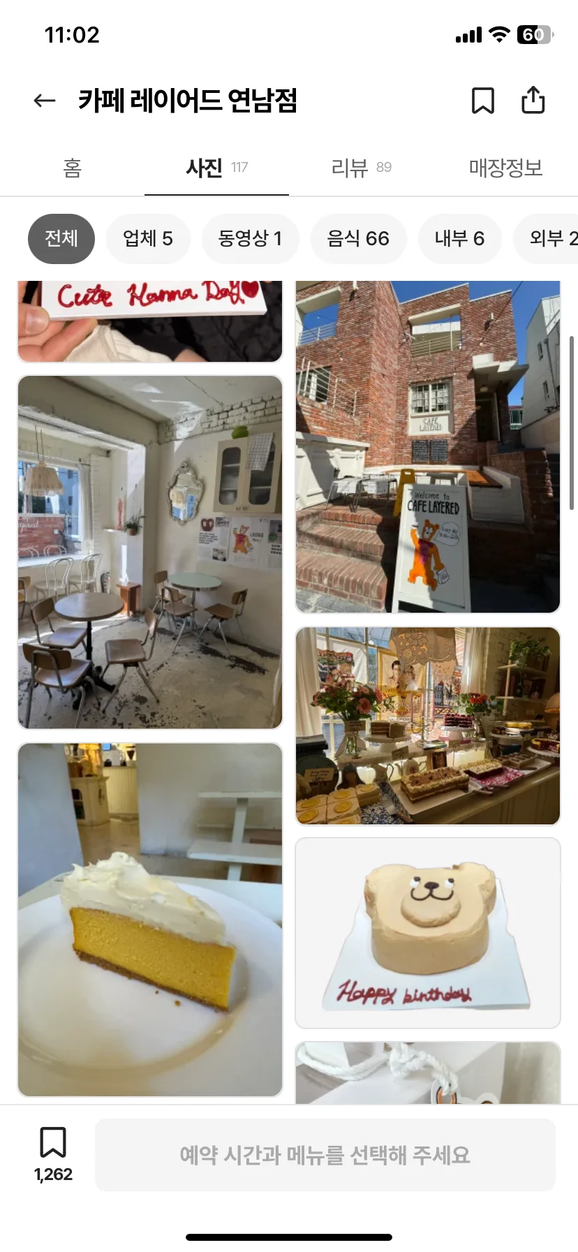 Test Image 32