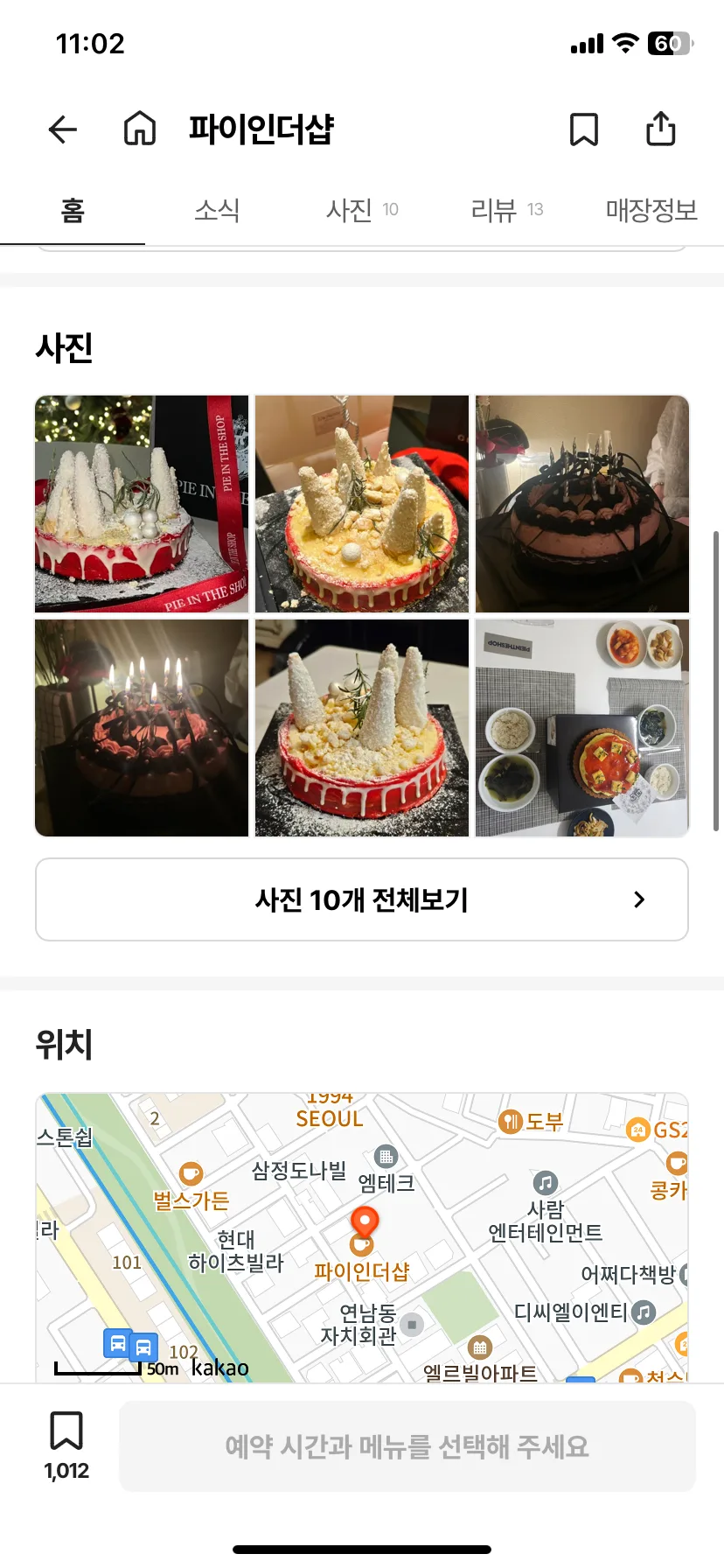 Test Image 36