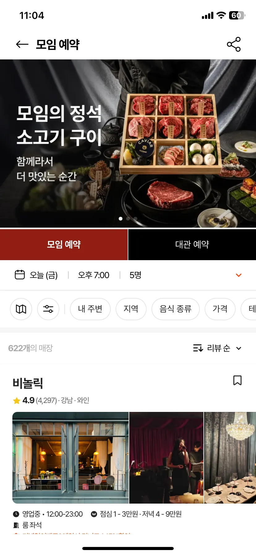 Test Image 37