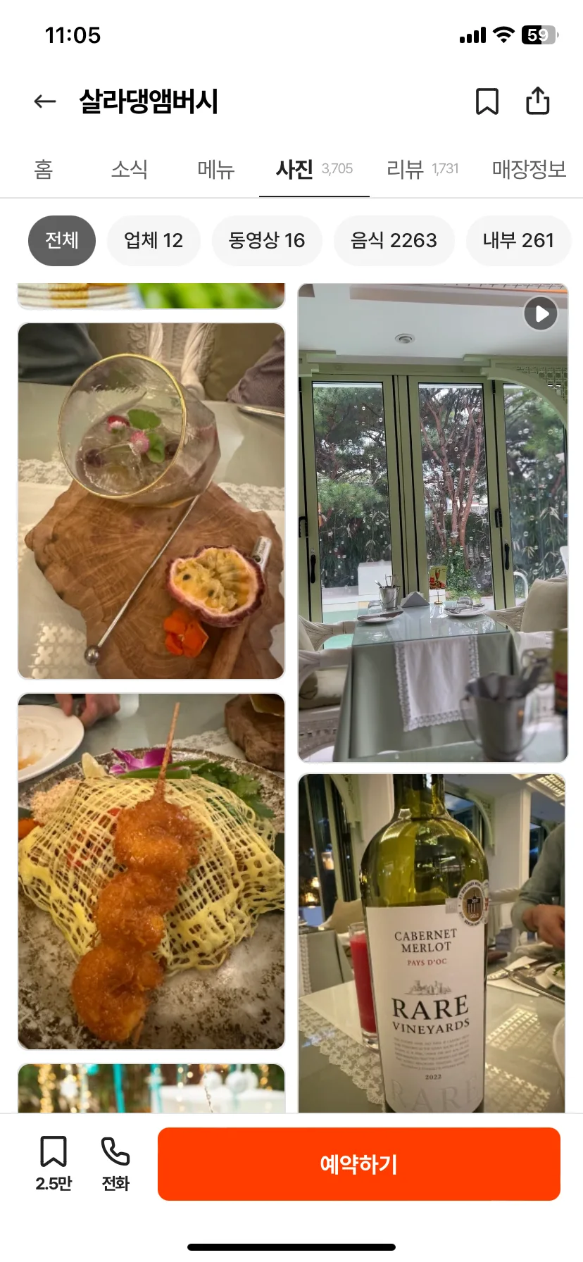 Test Image 42