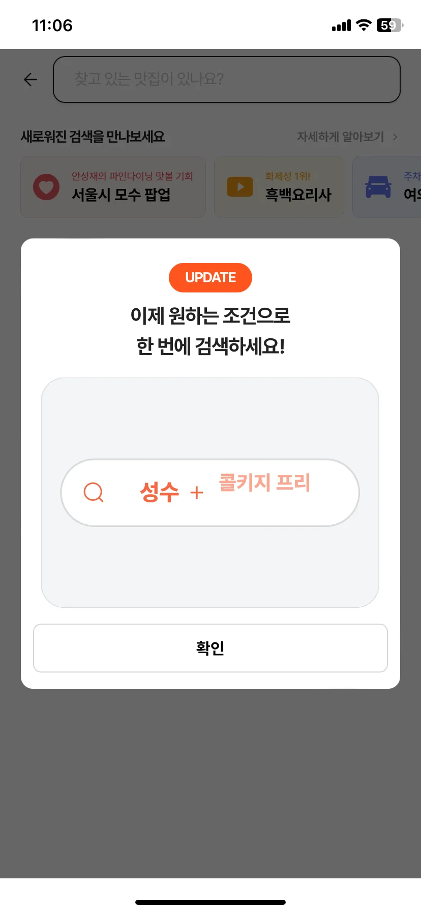 Test Image 48
