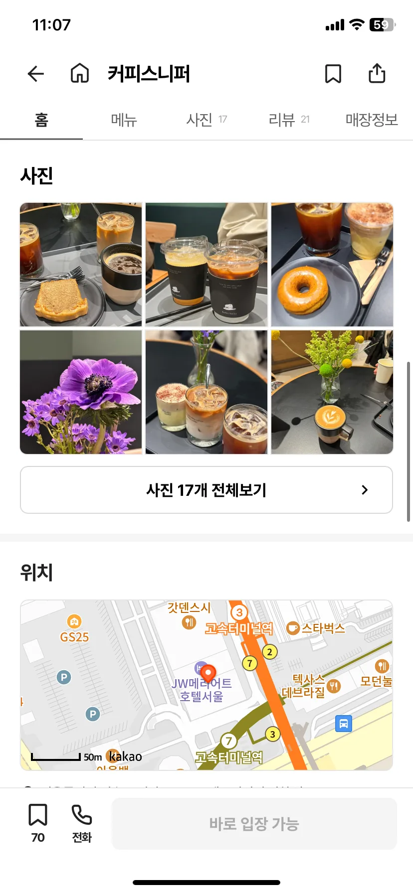 Test Image 7